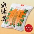 能登名産 宝達葛 500g 1袋【紙袋】[宝達葛生産組合友の会 石川県宝達志水町 38600412]