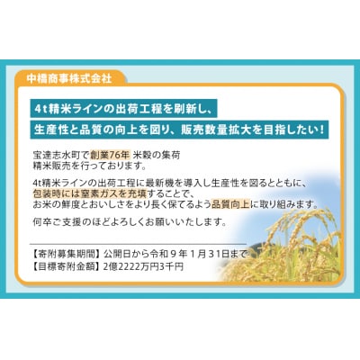 【最短2営業日発送】令和7年 石川米 こしひかり 精米 20kg [38601199-sp]