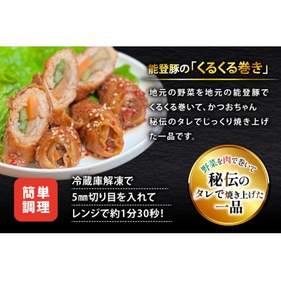 能登の詰め合わせセットA 煮込み ハンバーグ「地元バーグ」 [38601132]