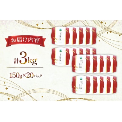 米 ひゃくまん穀 パックご飯 150g ×20パック [石川県 宝達志水町 38601229] 