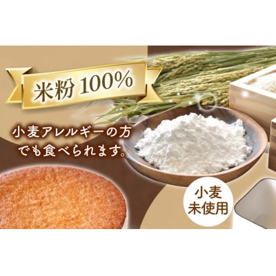 宝達山の恵みバターサンド 志宝いちご味 8個入 [宝達山本舗松月堂 38601235]