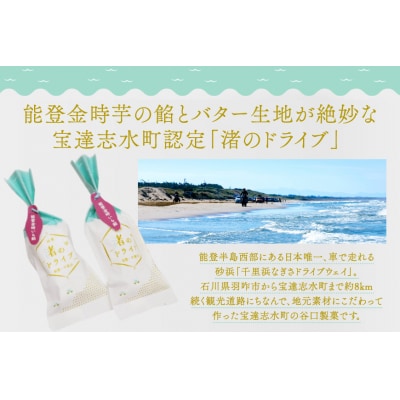 お菓子 個包装 渚のドライブ 満天のブルーベリー 各8個 計16個 [38601292]