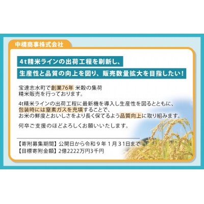 米 無洗米 令和7年産 石川県産 ひゃくまん穀 10kg (5kg2袋) [38601325-sp]