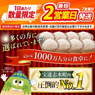 【最短2営業日発送】【令和7年】米 能登米 こしひかり 2kg [石川県 38601350-sp]