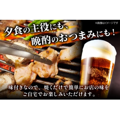 ホルモン 味付き能登豚ホルモンミックス 150g × 3パック [38601396]