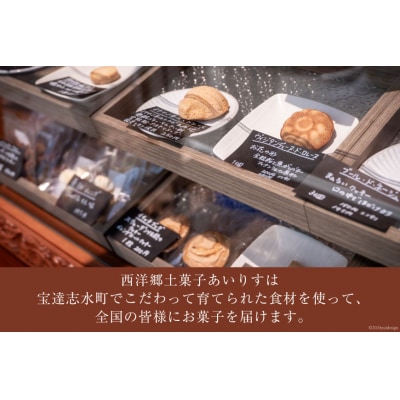 【期間限定発送】宝達志水町の干しイチジクを使った「 シュトレン 」1本 [38600922]