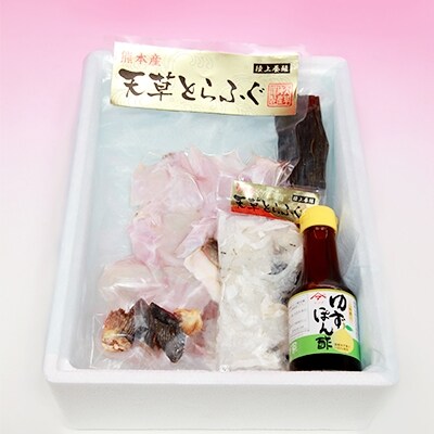 【2019年7月発送】とらふぐ 国産高級!天草とらふぐセット