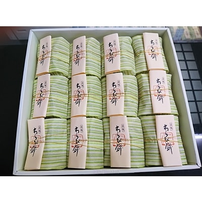 【本わらび粉使用】わらび餅12個入り