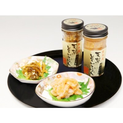 【2019年7月発送】とらふぐ 国産高級!天草とらふぐ珍味セット