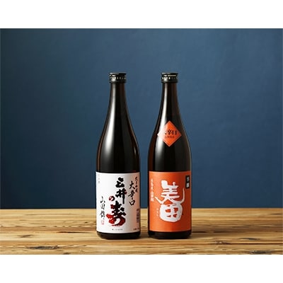 三井の寿 大辛口セット