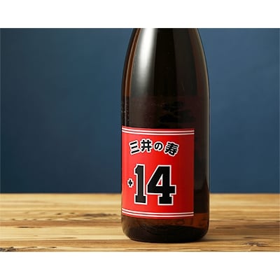三井の寿 大辛口セット