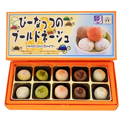 ぴーなっつのブールドネージュ【千葉県産落花生使用】2箱