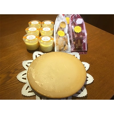 モカフロマージュ(1ホール)と無添加焼きプリン、2種類のクッキー(ジンジャーコーヒー、ゴマ)セット