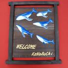 オリジナル表札(大)【08014】