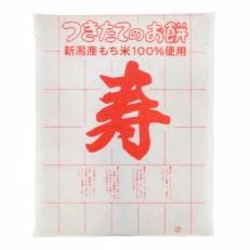 お正月用のし餅 もち米100%使用 2kg&times;2枚(発送は一律12月26日(月)つきたて直送)