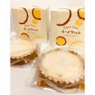 みるきぃなチーズタルトの2個セット(冷凍発送)