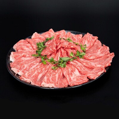匠霜降りしゃぶしゃぶセット　約1kg(約500g(約250g×2)×2種類)A5等級【FR004】