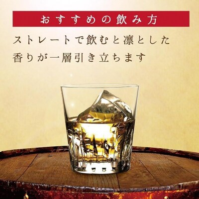 【宝酒造】キングウイスキー「凜」〈セレクト〉(720ml×6本)