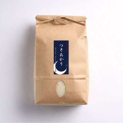 令和4年度産 丹波篠山市産　つきあかり　5kg