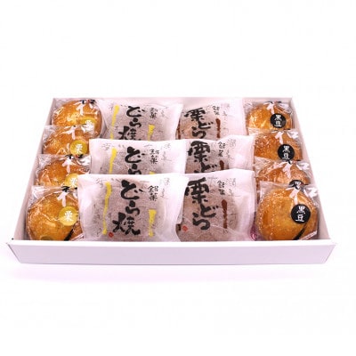丹波篠山老舗和菓子屋の「どら焼きとたるとのセット」