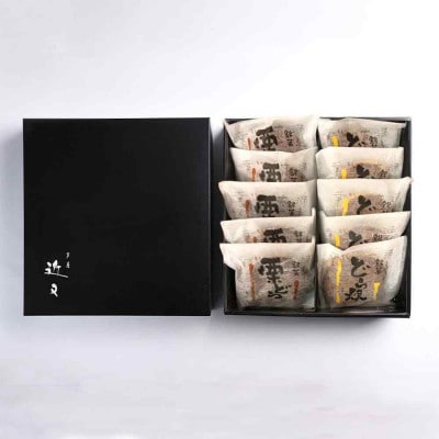 丹波篠山老舗和菓子屋の栗どら&どら焼き 10個入り