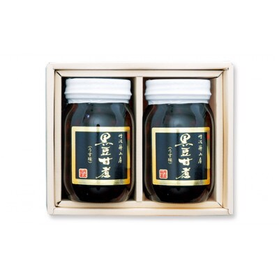 丹波の恵み～阪本屋のギフト～【黒豆煮詰合せ2本】(黒豆煮500g×2)