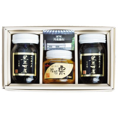 丹波の恵み～阪本屋のギフト～【黒豆煮、栗甘露煮詰合せ3本】(黒豆煮500g×2、栗甘露煮400g)