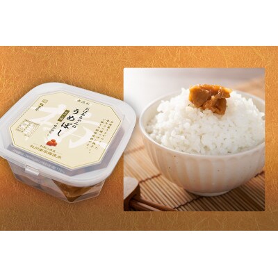 ご飯にピッタリ!昔ながらのすっぱい梅干し(白干梅)