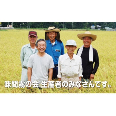 丹波篠山産　特Aランク　湧水米(わきみずまい　精米　2kg×3袋)+特別栽培米越光(精米　280g)