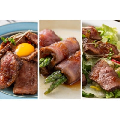 丹波篠山 肉の東門【神戸牛】数量限定!極上ローストビーフ 2～3本　計420g(特製ソース付き)