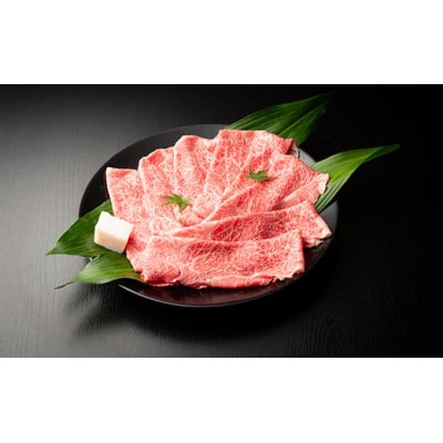 丹波篠山 肉の東門 牛至宝の【特選】赤身すき焼き肉　500g×1P　牛脂付き