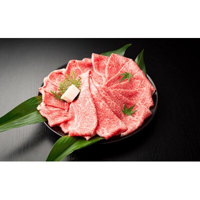 丹波篠山 肉の東門 牛至宝の【特選】赤身すき焼き肉　1kg×1P　牛脂付き