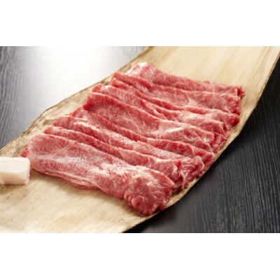 丹波篠山 肉の東門 牛至宝の【特選】赤身しゃぶしゃぶ肉　1kg×1P　牛脂付き