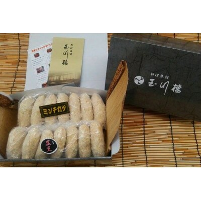 丹波篠山 肉の東門 牛ミンチカツ・黒豆コロッケセット　計14個(各60g×7個)