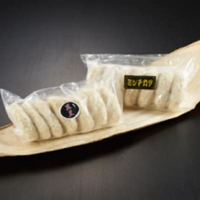 丹波篠山 肉の東門 牛ミンチカツ・黒豆コロッケセット　計14個(各60g×7個)