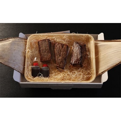 丹波篠山 肉の東門 お家でひと手間!ローストビーフ 2～3本　計400g(特製ソース付き)