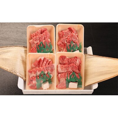 丹波篠山 肉の東門 【小分け】黒毛和牛のスライス切り落とし　計1.2kg(300g×4P)牛脂付き