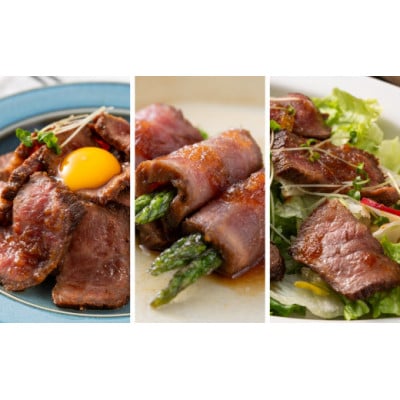 肉の東門【特選黒毛和牛】 ローストビーフ 4～5本　計840g(特製ソース付き)