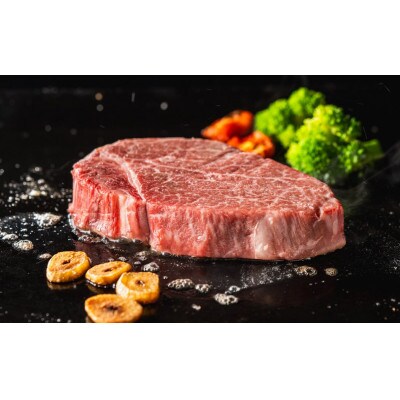 丹波篠山 肉の東門 牛至宝のヘレステーキ　2枚入り(150g×2枚)