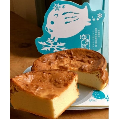 雪岡市郎兵衛洋菓子舗の「ベイクドチーズケーキ」と「ゴルゴンゾーラのチーズケーキ」2個セット(各4号)
