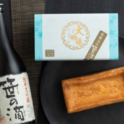 木箱入り・鳳鳴酒造「純米大吟醸・笹の滴を使ったチーズケーキ」