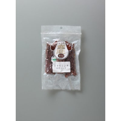 ドッグフード　無添加　鹿ドライミンチ　スティック　40g