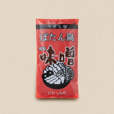 ぼたん鍋ロースセット400g