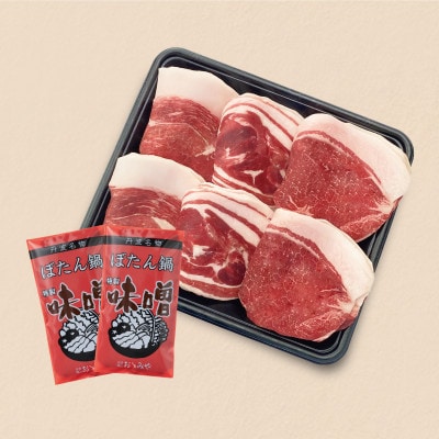 ぼたん鍋セット400g