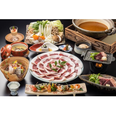 「丹波篠山近又」ご宿泊付　ぼたん鍋お食事コース(ロース肉+猪肉塩焼き単品つき)ペア御食事券