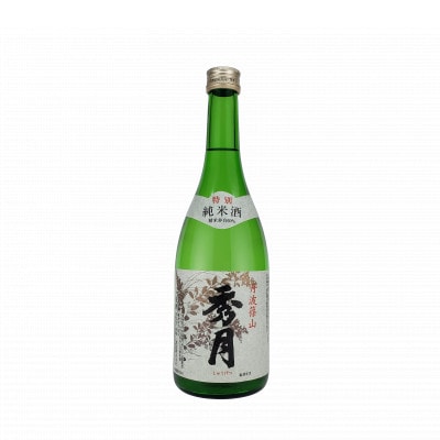 「秀月」　純米酒飲み比べ　(純米生720ml×1本　特別純米酒720ml×1本)