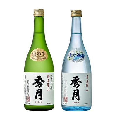 「秀月」 飲み比べ　(純米生720ml×1本　生貯蔵酒720ml×1本)