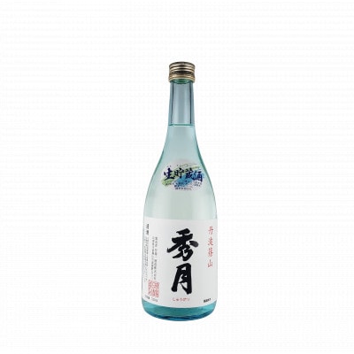 「秀月」 飲み比べ　(純米生720ml×1本　生貯蔵酒720ml×1本)