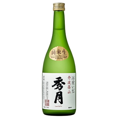 「秀月」 飲み比べ　(純米生720ml×1本　生貯蔵酒720ml×1本)