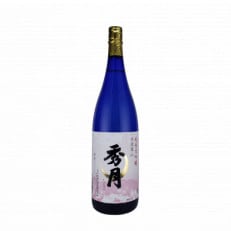 「秀月」　純米大吟醸ー生酒　1800ml×1本 | ふるさと納税のお礼品